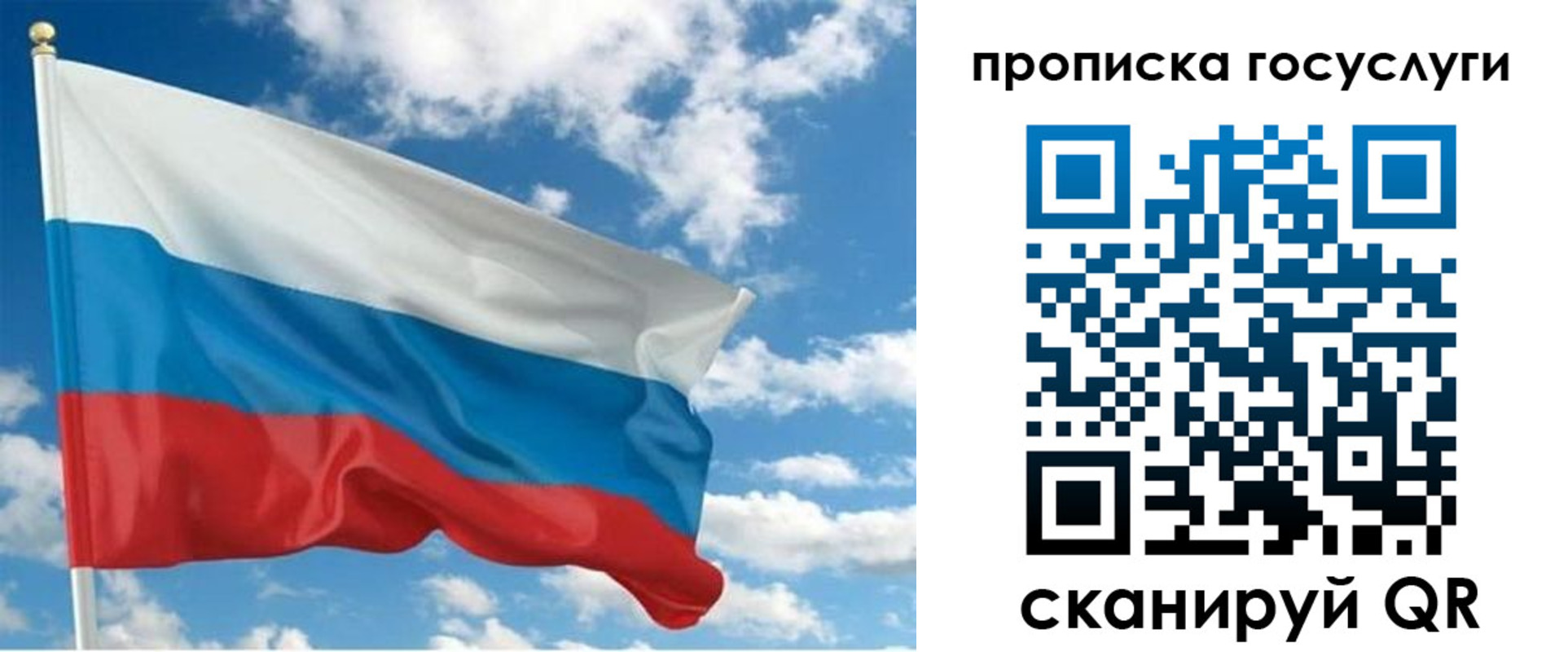 временная регистрация поиск в Калининске